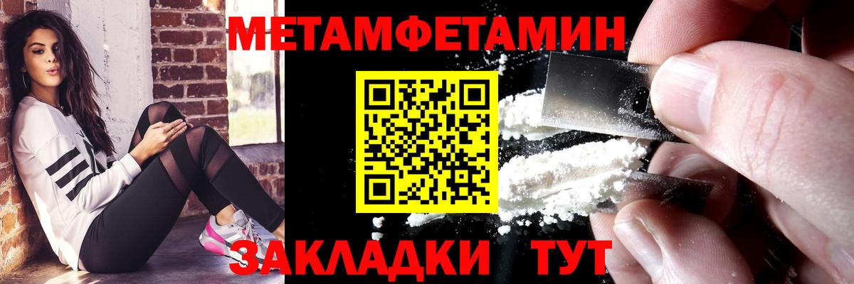 АМФЕТАМИН Розовый Астрахань