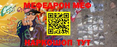 метамфетамин Северобайкальск