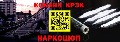 кокаин колумбия Славянск-на-Кубани