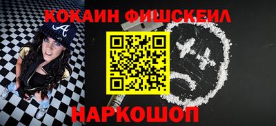 mdma Сланцы