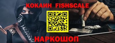 метамфетамин Северобайкальск