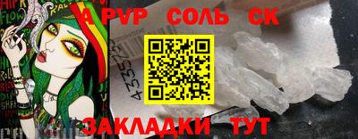 метамфетамин Северобайкальск
