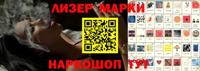 mdma Сланцы