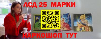 mdma Сланцы