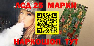 марки nbome Свободный