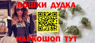 бошки Славгород