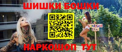 метамфетамин Северобайкальск