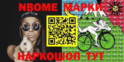 бошки Славгород