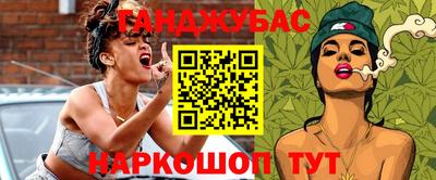 МДМА Севастополь
