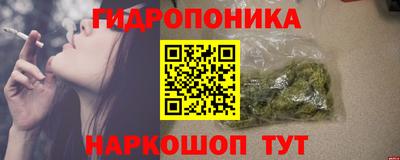 метамфетамин Северобайкальск