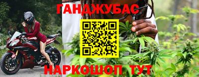 кокаин колумбия Славянск-на-Кубани