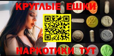 бошки Славгород