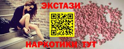 МДМА Севастополь