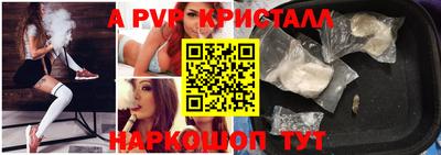 кокаин колумбия Славянск-на-Кубани
