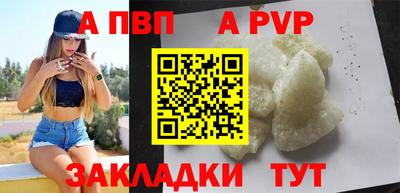 бошки Славгород