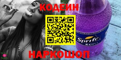 марки nbome Свободный