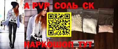 метамфетамин Северобайкальск