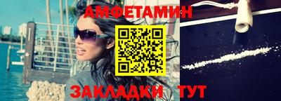 МДМА Севастополь