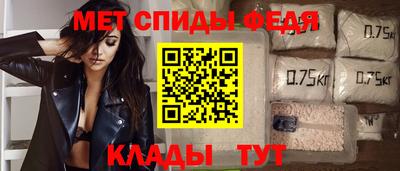 mdma Сланцы