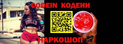 mdma Сланцы