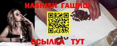 mdma Сланцы
