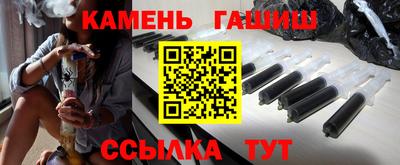 МДМА Севастополь