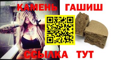 mdma Сланцы