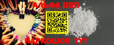 метамфетамин Северобайкальск