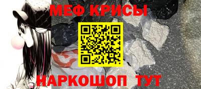 метамфетамин Северобайкальск