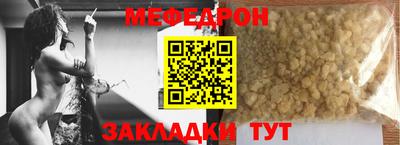 метамфетамин Северобайкальск