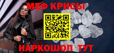 mdma Сланцы