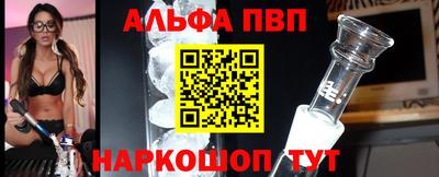 МДМА Севастополь