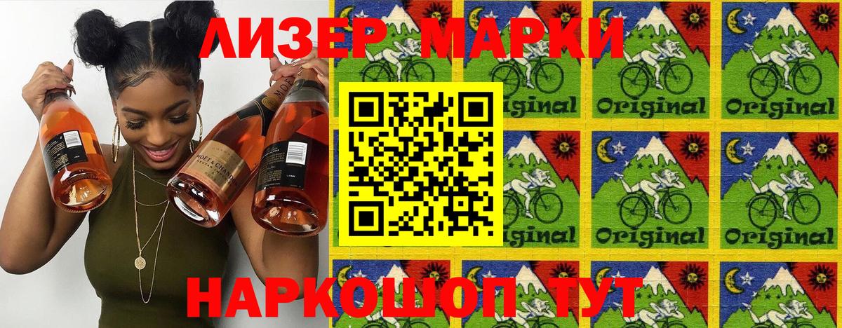 Астрахань  наркотики  Марки N-bome 1,8мг  Марки N-bome  Вход с VPN  Марки N-bome 1,8мг 