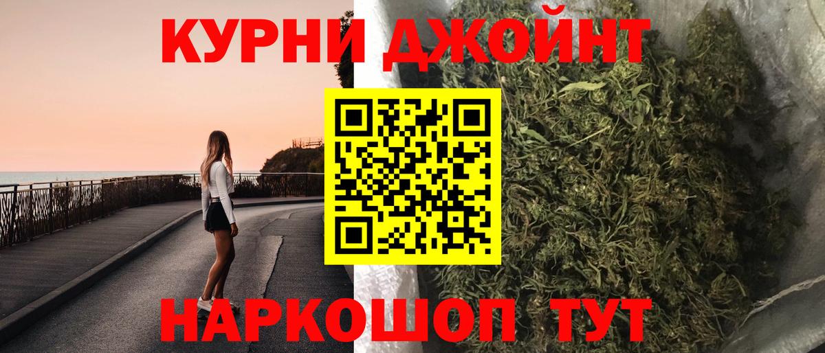 Каннабис тримм  Вход с VPN  Астрахань  МАРИХУАНА MAZAR  Канабис LSD WEED 